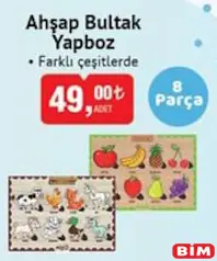 AHŞAP BULTAK YAPBOZ 8 PARÇA FARKLI ÇEŞİTLERDE AHŞAP BULTAK YAPBOZ 8 PARÇA FARKLI ÇEŞİTLERDE